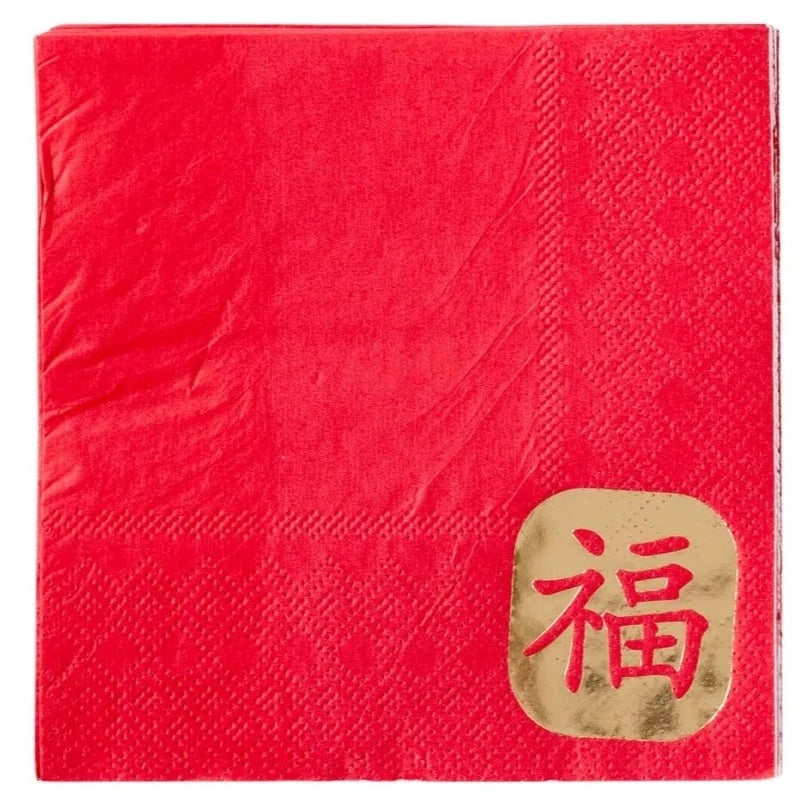 LUNAR NEW YEAR GOOD FORTUNE COCKTAIL NAPKINS My Mind's Eye Lunar New Year Bonjour Fete - Party Supplies