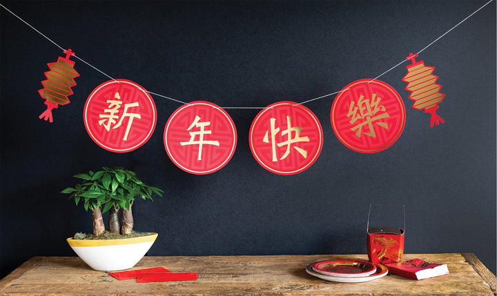 LUNAR HAPPY NEW YEAR BANNER My Mind’s Eye Lunar New Year Bonjour Fete - Party Supplies